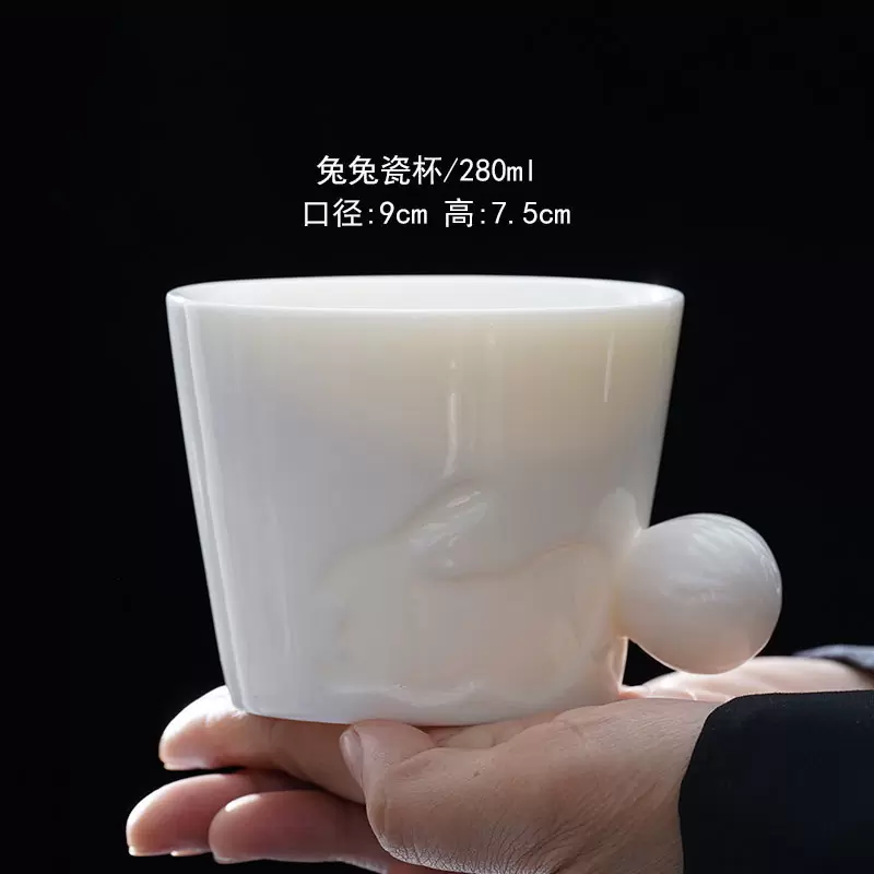 跨境德化羊脂玉陶瓷水杯兔子咖啡杯浮雕动物马克杯可爱家用