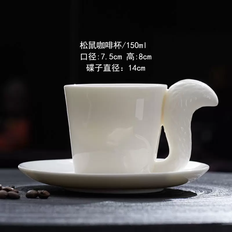 高端羊脂玉瓷松鼠咖啡杯 浮雕工艺马克杯 礼盒装伴手礼 可印 LOGO