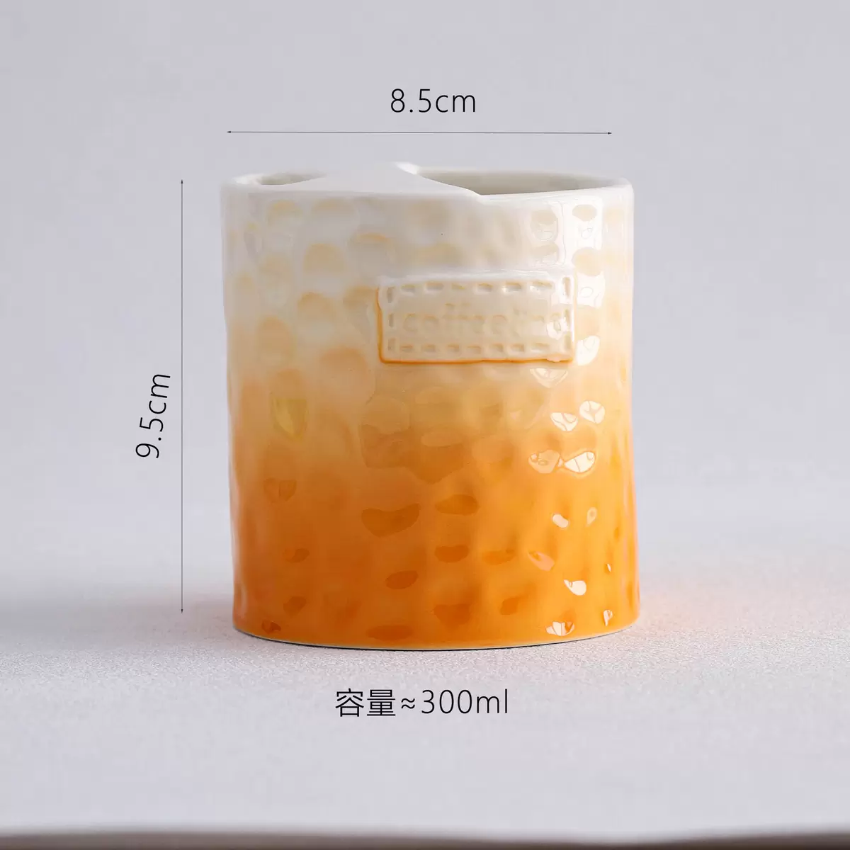 简约陶瓷咖啡杯碟高颜值咖啡家用水杯下午茶欧式邮购包装300ml