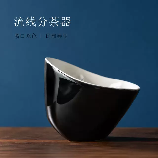 亚马逊跨境创意倾斜陶瓷茶杯懒人过滤泡茶杯办公室茶水分离杯350m