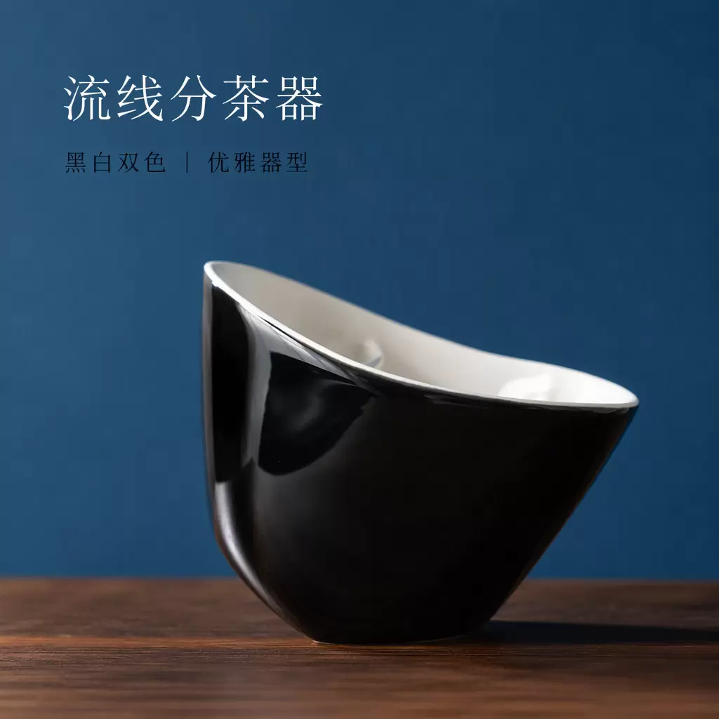 亚马逊跨境创意倾斜陶瓷茶杯懒人过滤泡茶杯办公室茶水分离杯350m