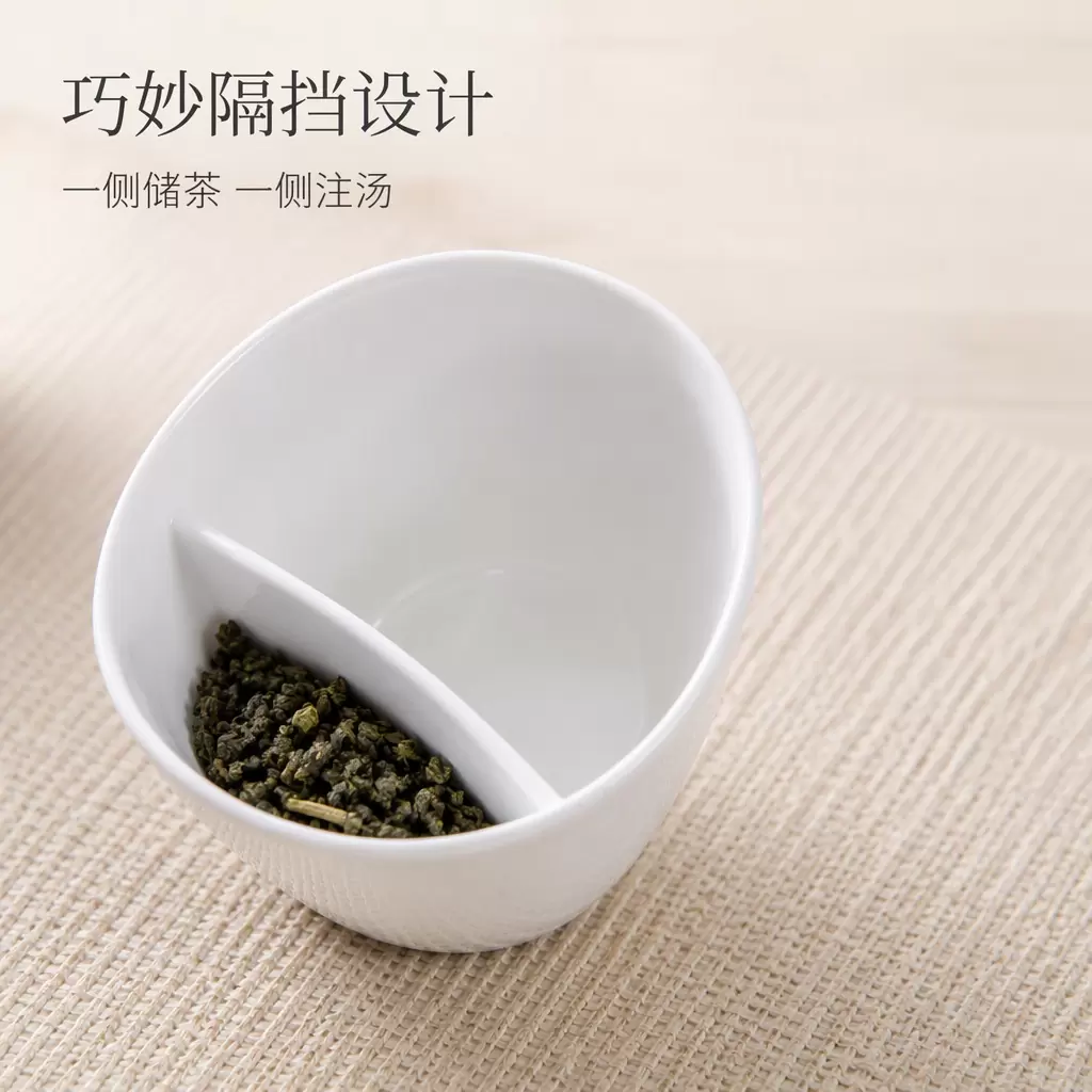 亚马逊跨境创意倾斜陶瓷茶杯懒人过滤泡茶杯办公室茶水分离杯350m