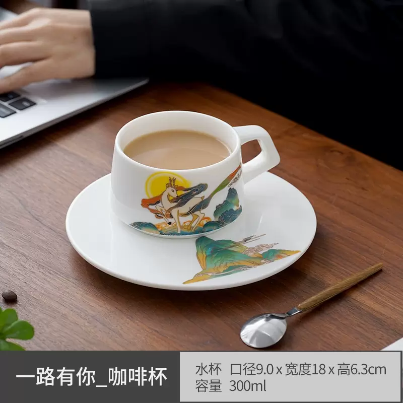 原创羊脂玉陶瓷咖啡杯大容量【一路有你】杯子